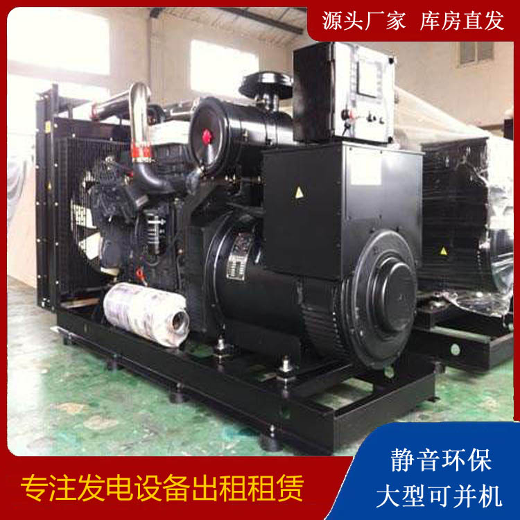宁江出租发电机 为您讲解发电机的工作原理