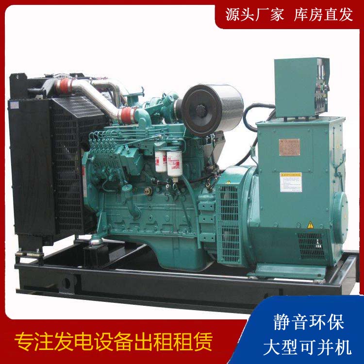 宁江出租发电机教您康明斯发电机怎样开启