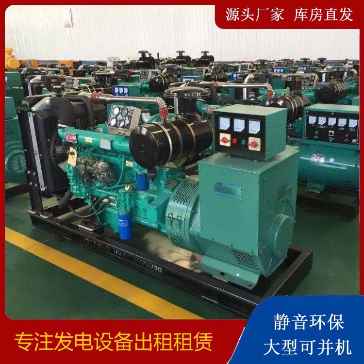 宁江租赁发电机的原理是什么