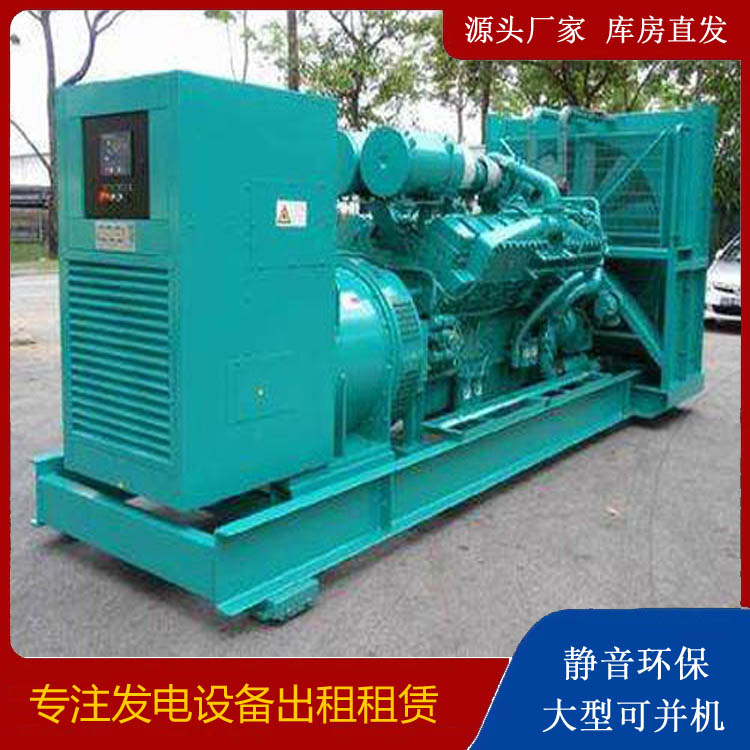 宁江发电车出租 柴油发电机的日常应用注意事项
