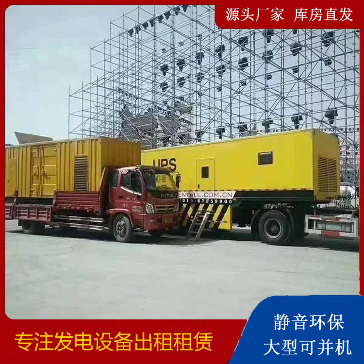 宁江有哪些常见的发电机组输出电压类型？